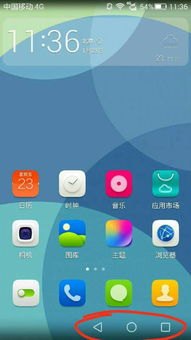 华为手机怎么窗口变小 华为手机怎么窗口变小