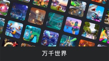怎么玩roblox华为手机