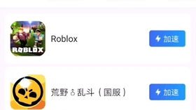 怎么玩roblox华为手机
