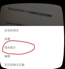 华为手机怎么传收据