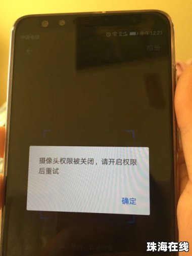 华为怎么不开手机支付
