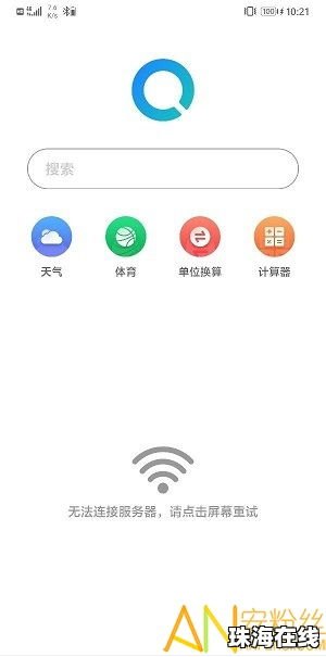 华为手机怎么安装vlive