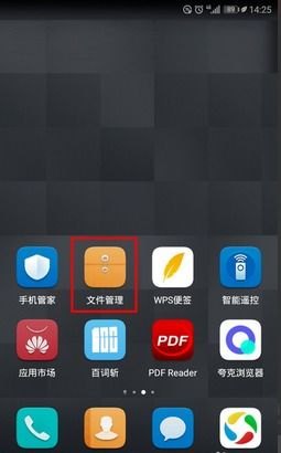 怎么手机录屏华为
