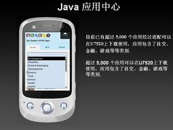 华为手机怎么找到u 华为手机怎么找到u