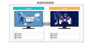 华为手机怎么变为电脑