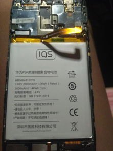华为手机闪怎么修复
