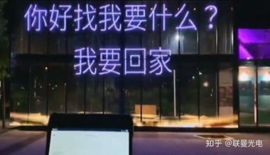 华为手机怎么控制LED 华为手机怎么控制LED