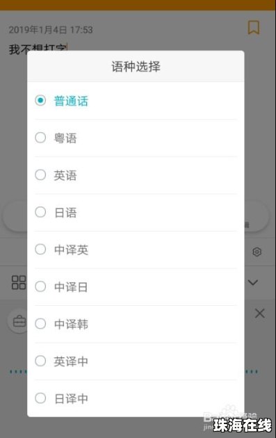 华为手机怎么减声音