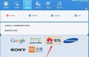 华为手机怎么不能转发