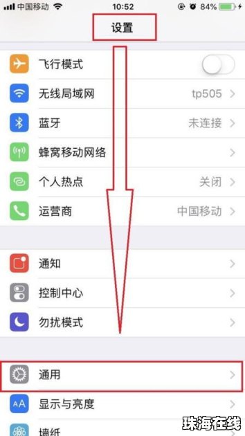 华为手机怎么不能转发