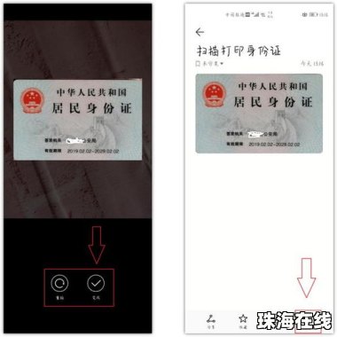 华为手机cdn怎么解除