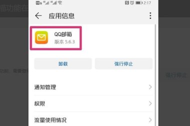 华为手机扫描怎么设置