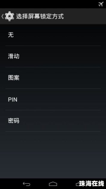 华为手机怎么替换壁纸