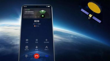 华为手机跟号怎么