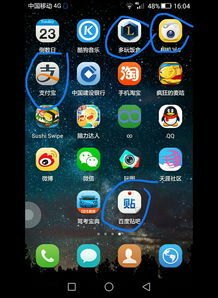 华为手机怎么显示圆圈