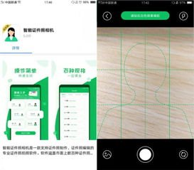 华为手机nfc怎么迁移
