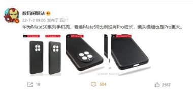 华为手机怎么下载模组