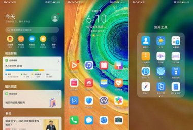 华为手机怎么下载spotify