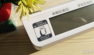 华为手机怎么测脉搏