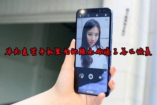 华为手机照片被删怎么