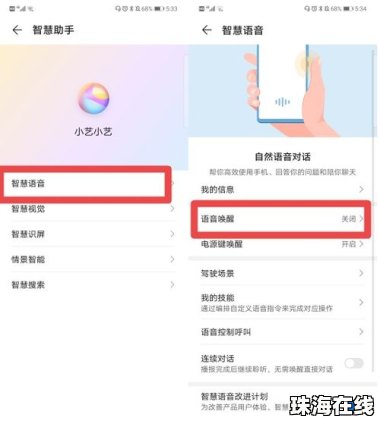 华为手机怎么直接翻译