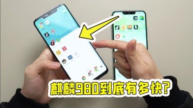 华为手机速度怎么提升