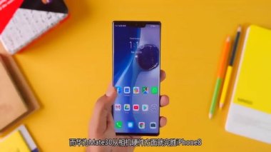怎么换华为手机风格