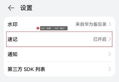 华为手机怎么归纳应用 华为手机怎么归纳应用