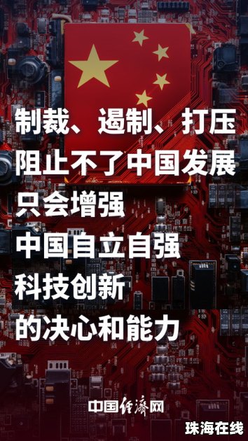 华为手机怎么调方言