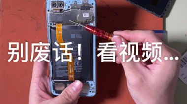 华为手机怎么开喇叭