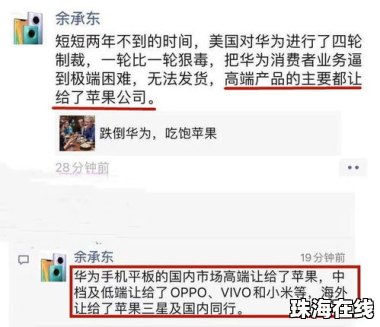 华为手机怎么查字读音