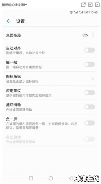 华为手机怎么投诉建议 华为手机怎么投诉建议