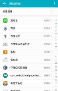 华为手机怎么投诉建议 华为手机怎么投诉建议