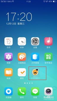 华为手机怎么下zepeto 华为手机怎么下zepeto
