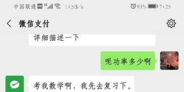 怎么投诉华为手机扣钱 怎么投诉华为手机扣钱