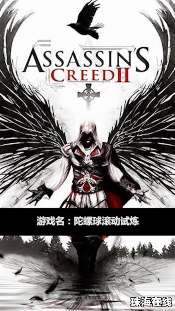 华为手机桌面怎么滚动