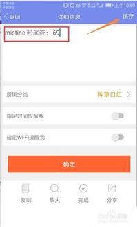 华为手机邮件怎么发 华为手机邮件怎么发