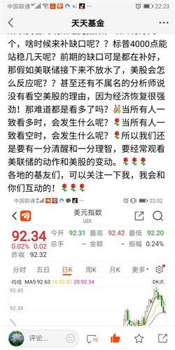 韩松任上被查 上月曾主持会议