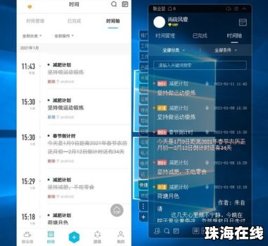 华为手机怎么同步便签