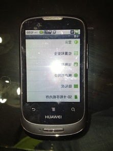 华为手机怎么反屏蔽