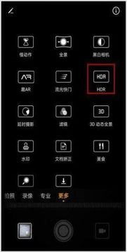 华为手机怎么计算面积