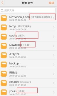华为手机怎么格式内存