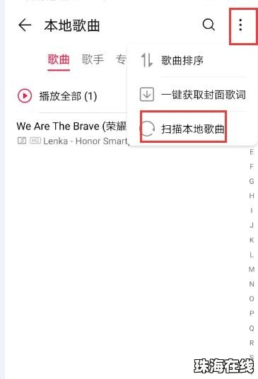 华为手机怎么下载发票