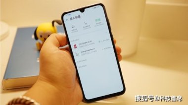 华为手机怎么可以加速