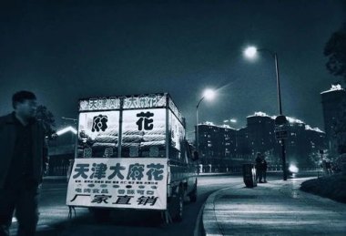 天津不是北漂中产的退路