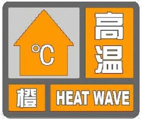 局地40℃以上！最热的两天要来了