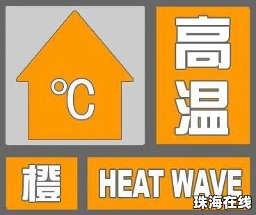 局地40℃以上！最热的两天要来了