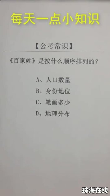 华为手机桌面怎么排序