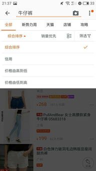 华为手机桌面怎么排序