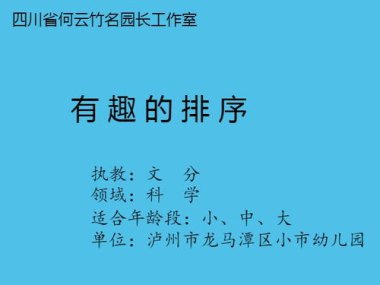 华为手机桌面怎么排序